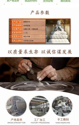 供應(yīng)設(shè) 計(jì)石材浮雕 人物黃砂巖浮雕大理石影壁墻石浮雕