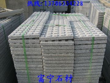 五蓮花彎道石,彎道石生產(chǎn)加工廠,山東彎道石,路牙石