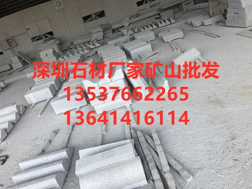 韶關(guān)荔枝面石材加工 供應(yīng)商