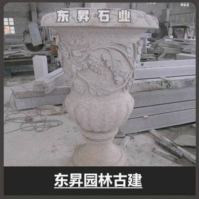 加工園林景觀擺件石雕花缽 黃銹石石雕花盆 花盆別墅景觀擺件