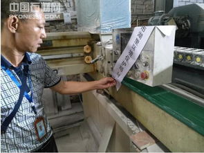 廈門湖里區推進石材生產企業污染整治,共計檢查百余家