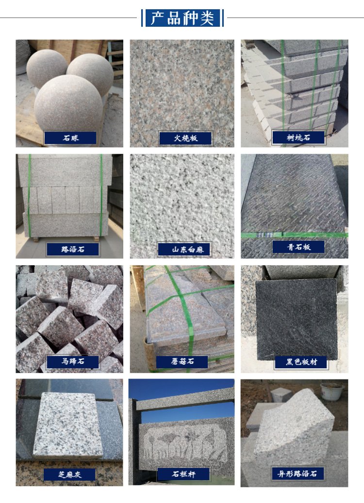 芝麻灰路側石 石材加工廠家 大理石質道側石一米 - 愛企查