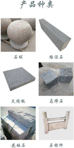 大理石麻石板 灰麻石火燒面地板 600x600x30厚麻面芝麻灰廣場磚廠家