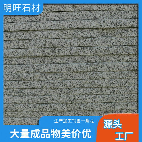 黃金麻異形石材 異形石材加工費 異型石材廠家電話號碼
